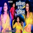 Ravindra Rathore