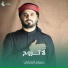 حسام العتابي