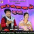 Rakesh Thakur Kamaal