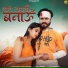 Shilpa Bidawat, Salim Shekhawas