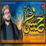 Kamil Hussain Qadri