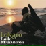 Rado Manantsoa feat. Manoa Ralisiarimanitra
