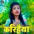 Rishita Raj