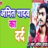 Amit Yadav