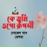 Sohel Khan, Reshma