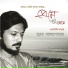 Subroto Bondyopadhyay