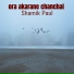 Shamik Paul