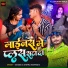 GS Babu, Anshika Kushwaha
