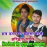 Girdhari Singh Mahapura, Tara Gurjar Jhilai