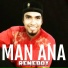 Reneboy