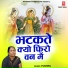 Pushpa