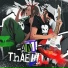 Thaehan, -AMI-