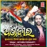 Rituraj Mohanty