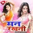 Jagmohan Deewana