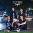 AXEN