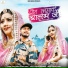 Bablu Ankiya, Happy Singh