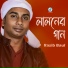 Razib Baul