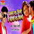 Vikram Bedardi