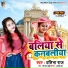 Pratibha Raj