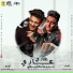 Hoda Bondok feat. بوده محمد