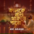 Avi akash