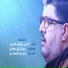 Malek Al Asady