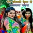 Nikki Singh