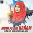 Hafsa Nadeem Najmi