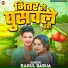 Rahul Babuaa