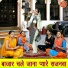 chanchal prajapati