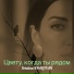 Kristina KHALOYAN