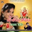 Raju Punjabi, Pooja Jangir