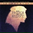 Prince Egypt
