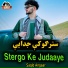 Saqib Angaar