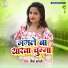 Rima Bharati