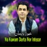 Awaz Darman