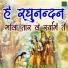 Rupram Sahu, Varsha Sahu