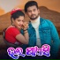 Sambhu Tandi
