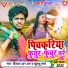 Vishal RR, Khusboo Sharma