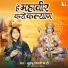 Khushbu Tiwari KT