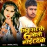 Dhiraj Patel