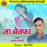 Pradip Miri
