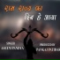 Aseem Pandya, Seshaan Sharma