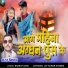 Bharat Nishad