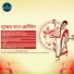 Abanti Sithi