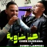 DJ Nounou Chaoui, Cheb Oussama feat. Hamdi Lwrassi