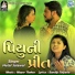 Hetal Jaiswal