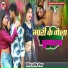 Manish Gautam