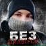 PROKOP3NKOV