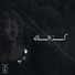 eT4 اتش
